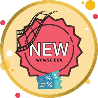 Логотип wowskidka