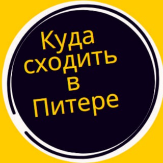 Логотип канала piter_besplatno