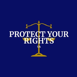 Логотип канала protectyourrightsua