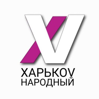 Логотип канала kharkov_narodnuy