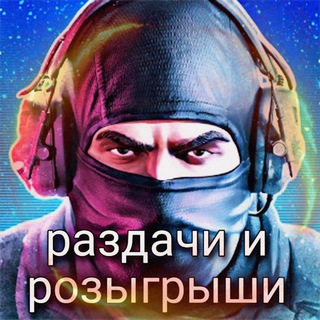 Логотип канала crustytvink