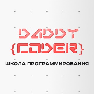 Логотип канала daddycoder