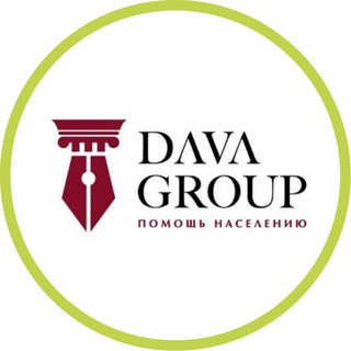 Логотип канала davagroupcompany