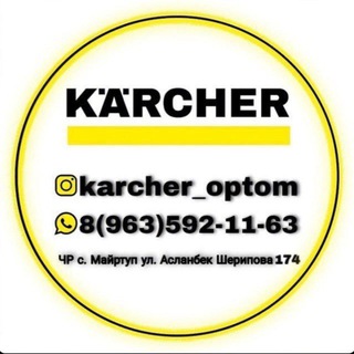 Логотип канала simakarcher