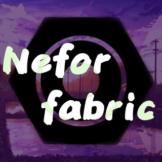 Логотип канала NeforFabric