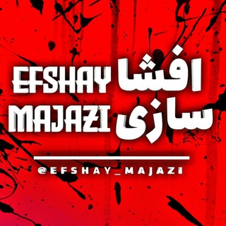 Логотип канала efshay_majazi