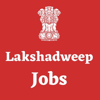 Логотип lakshadweep_government_govt_jobs