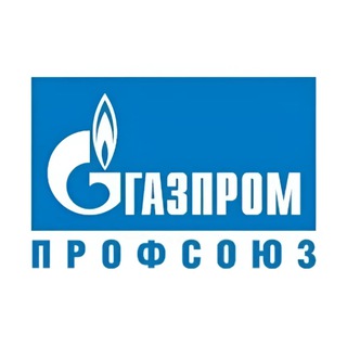 Логотип канала gazpromprofsoyuz