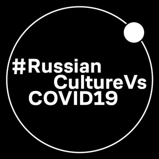 Логотип канала russianculturevscovid19