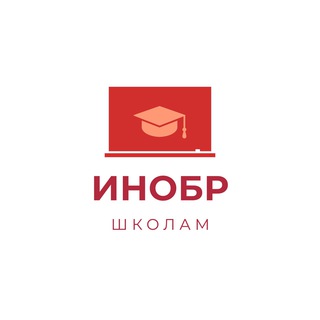 Логотип канала inobr_to_school