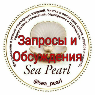 Логотип канала sea_pearl_group