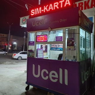 Логотип ucell_zakaz