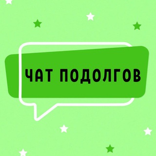 Логотип канала podolog_chat