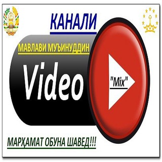 Логотип канала mavlavi_muinuddin_mix_video