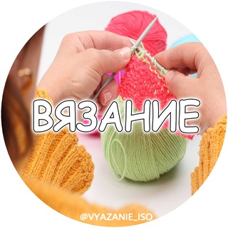 Логотип канала Vyazanie_iso