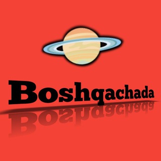 Логотип канала boshqachada