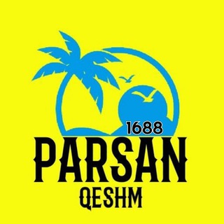 Логотип parsan_qeshm