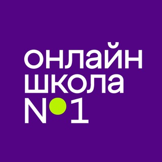 Логотип onlineschool1ru