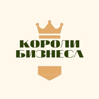 Логотип канала korolbiz