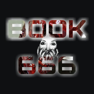 Логотип book666