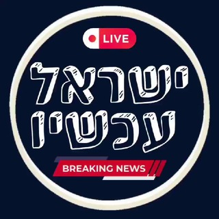 Логотип канала israel_yamin