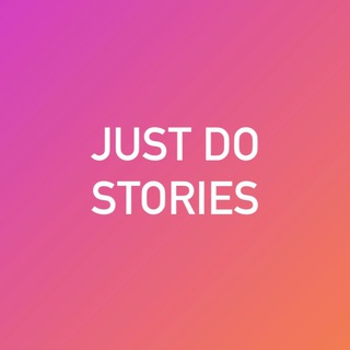 Логотип канала justdostories