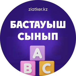 Логотип канала bastauysh