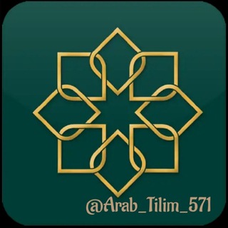 Логотип arab_tilim_571