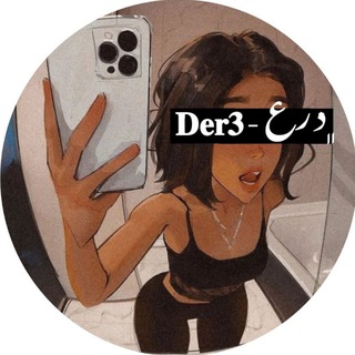 Логотип der3_7