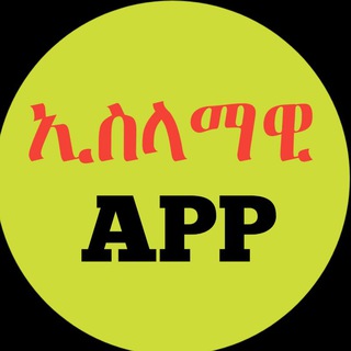 Логотип канала islamic_app_omi