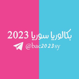 Логотип канала bac2023sy