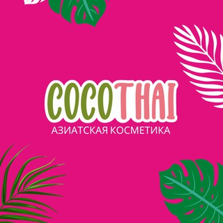 Логотип coco_thai