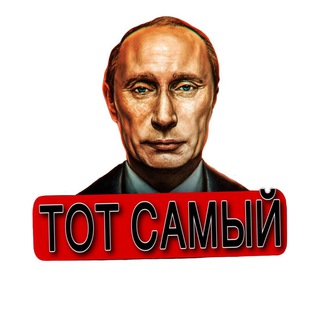 Логотип канала the_same_zov