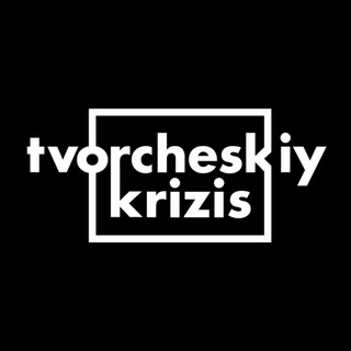 Логотип канала tvorcheskiy_krizis