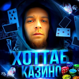 Логотип канала hottabcasino