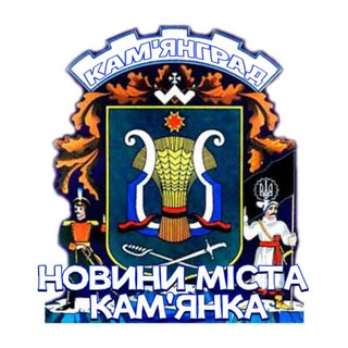 Логотип канала kamiangrad