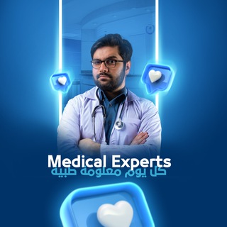 Логотип канала medicalexpert1