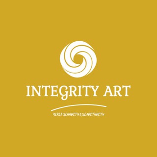 Логотип канала integrityart