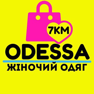 Логотип канала odessa7km_shop