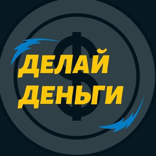 Логотип канала earnmoneyman