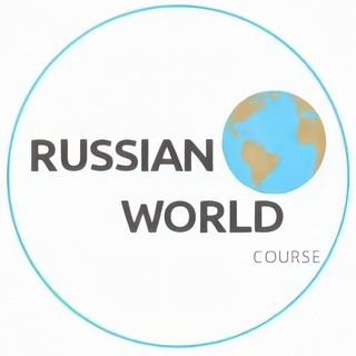 Логотип канала world_russiann