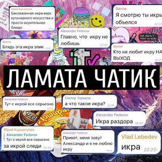 Логотип канала lamatya