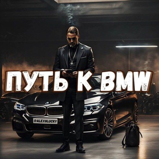 Логотип kopimbmw