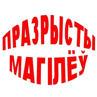 Логотип transparentmogilev