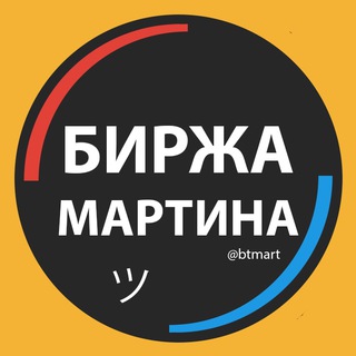 Логотип канала btmart