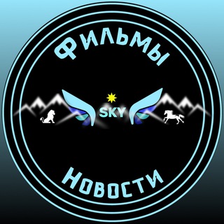 Логотип канала skykino