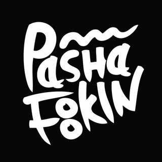 Логотип канала pashafookin_music