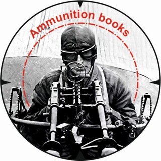 Логотип AmmunitionBook