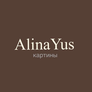 Логотип канала Alinayus_a