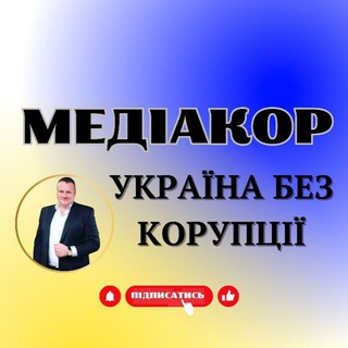 Логотип канала mediakor